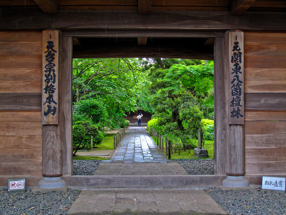 View Through Kitain Temple Gate, Kawagoe_